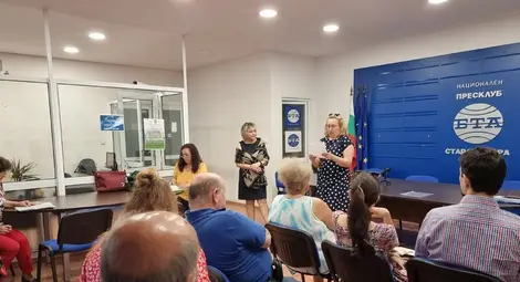 Снимка: БТА