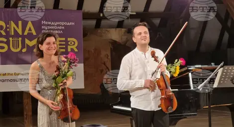 Снимка: БТА