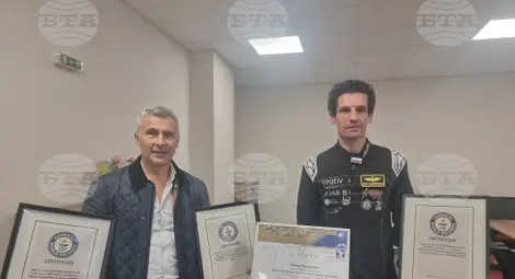 Снимка: БТА