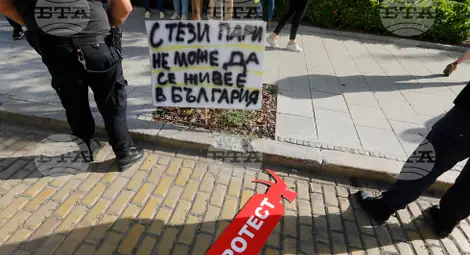 Снимка: БТА