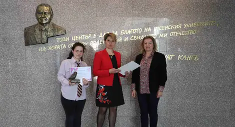 141 години от създаването си отбеляза русенската Професионална гимназия по икономика и управление &bdquo;Елиас Канети&ldquo;