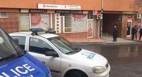 Маскирани обраха чейндж бюро в Шумен