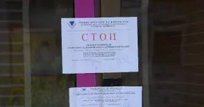 Данъчните затварят още 15 обекта