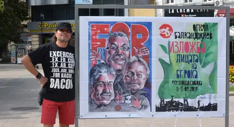 За 75-годишнината си Кирил Маричков ще получи шарж, нарисуван от Оги Балканджиев