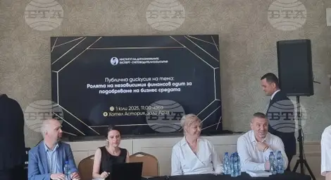 Снимка: БТА