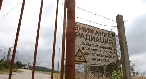 Повторно запечатват урановите мини Повторно запечатват урановите мини