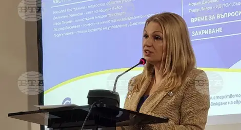 Снимка: БТА