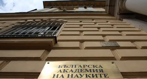 БАН: Инвитро експерименти доказват силна антитуморна активност на екстракт от канабис