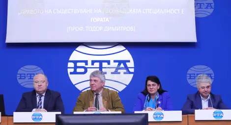 Снимка: БТА