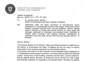 Копие от писмо, изпратено от румънското екоминистерство до българския му аналог през март 2022 г., с искане за оценка за въздействие вържу околната среда на бъдещ инсенератор в Гюргево. То остава без реакция. Илюстрация: &bdquo;За истината&ldquo;