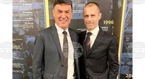 Снимка: БТА