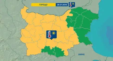 Опасно горещо време в неделя