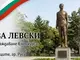 Русе награждава талантите си пред паметника на Васил Левски на Трети март