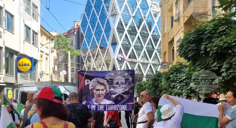 Снимка: БТА