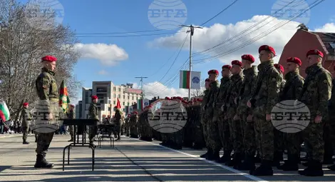 Снимка: БТА