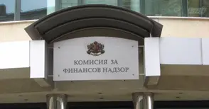 Финансовият надзор иска уточнения  за увеличаване капитала на „Фазан“