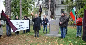 Със знамена и факли ВМРО чества 121-годишнина