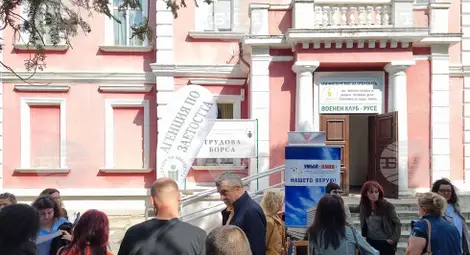 Снимка: БТА