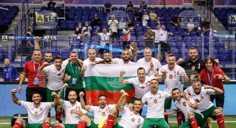 Снимка: БТА