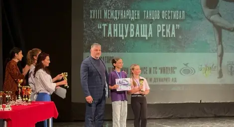 Студио "Динамик" от Велико Търново спечели "Гран при 2025" на Международния фестивал "Танцуваща река" Студио "Динамик" от Велико Търново спечели "Гран при 2025" на Международния фестивал "Танцуваща река"