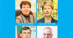 Университетът избра четирима зам.-ректори