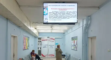 Информационни табла разясняват пътя на пациента в Спешното на УМБАЛ &bdquo;Канев&ldquo;