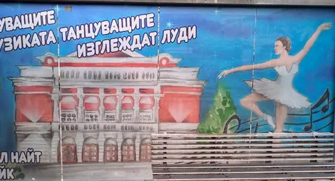 Русенски спирки са украсени с пана и мотивиращи послания Русенски спирки са украсени с пана и мотивиращи послания