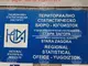 Намаляват заетите в Старозагорско през третото тримесечие на 2025 г. спрямо второто, отчита статистиката