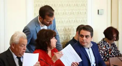 Снимка: БТА