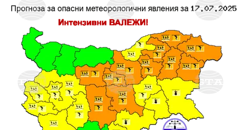 Снимка: БТА