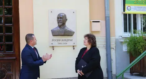 Първото столарско училище в България - ПГДВА &bdquo;Йосиф Вондрак&ldquo;, отбелязва 130 години от създаването си&nbsp;