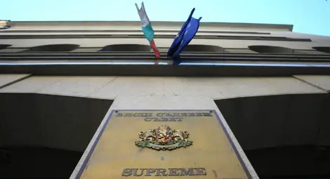 Стартира процедурата за избор на главен прокурор