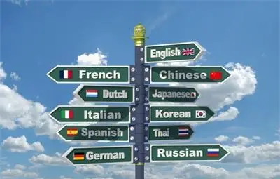 До 2115 година ще изчезнат повече от 5000 езика