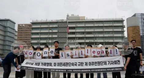 Снимка: БТА