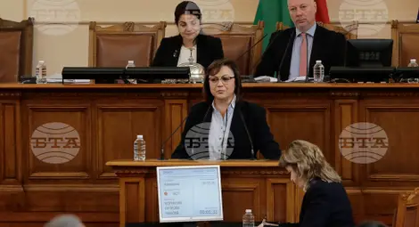 Снимка: БТА