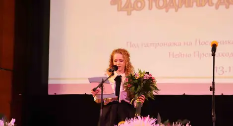 Русенското Дойче шуле - първото немско училище в България, отпразнува своята 140-а годишнина /галерия/