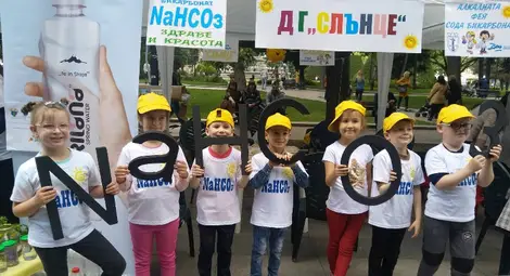 Градче на знанието