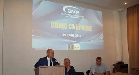 Кметът поздрави общото събрание на волейцентралата