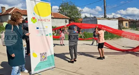 Снимка: БТА