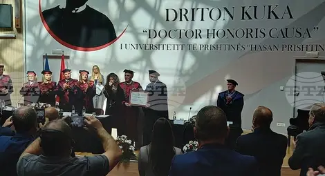 Снимка: БТА