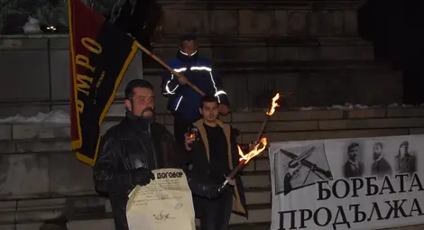 ВМРО за 27-а година заклейми болезнено несправедливия Ньойски договор с факелно шествие в Русе