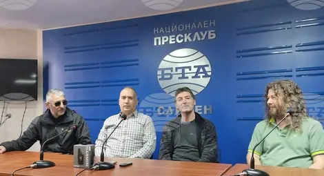 Снимка: БТА