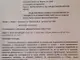 500 души са готови да съдят Енергото за съсипващи битовата техника системни токови удари
