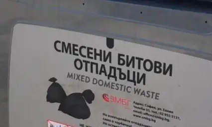 Слагат нови контейнери за смет с увеличен обем в Русе