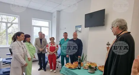 Снимка: БТА