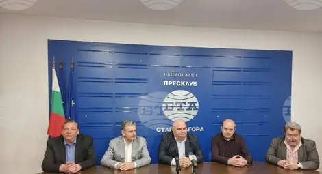 Снимка: БТА