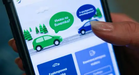 Винетките поскъпват от днес