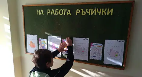 В детската градина в Бисерци празнуваха магията на &nbsp;думата &bdquo;Благодаря&ldquo;