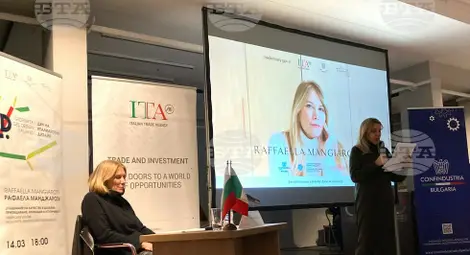 Снимка: БТА