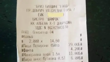 Масово възмущение свали от 11 на 1 лев цената на бутилка вода в &bdquo;Албена&ldquo;